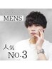 【人気No.3】平日限定：カット＋眉カット￥5,830→4,285