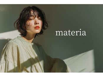 materia【マテリア】