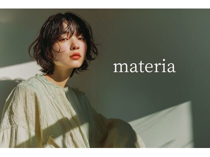 マテリア ヘアー デザイン(materia hair design)の写真