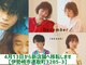 ディッセンバー 伊勢崎(December)の写真