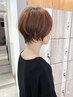 【緒方指名限定】大人の上品ショートカット+リフトUPマッサージ