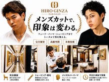ヒロギンザ 大宮駅前店(HIRO GINZA)