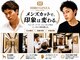 ヒロギンザ 大宮駅前店(HIRO GINZA)の写真