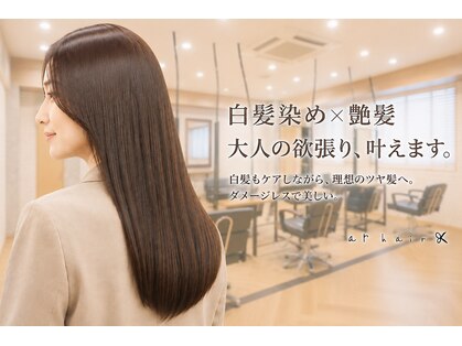 アールヘア(ar hair)の写真