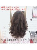 髪質改善×艶髪×セミディ×パーマ♪縮毛矯正<二子玉川店> 