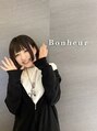 ボヌール(Bonheur) 辻 みなみ