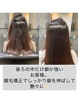 エノア 柏(ENORE) 柏髪質縮毛矯正