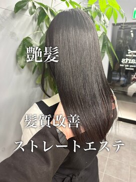 ダーツ(darts) 【darts松永雄樹】艶髪改善＊