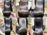 《最高級髪質改善》カット＋縮毛矯正+ホームケア付き　　42000→38000