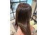 【季節限定】カット＋美髪フルカラー＋夏の髪質改善ヘアエステ
