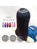 【髪質改善】カット+パフェクト縮毛矯正+5stepAujiaTR【￥20680→￥18150】