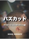 バズカット/フェードボウズ