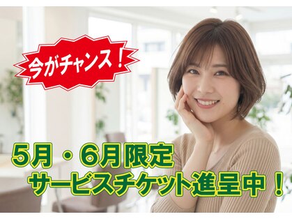 ルナブーケ(luna-bouquet)の写真