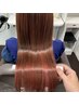 カット＋髪質改善ヘアエステ ￥13750→￥9600【髪質改善/豊橋/縮毛矯正/前髪】