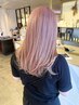 【NICO限定】“ケアブリーチ使用”学生さん大人気ハイトーンカラー 20％OFF