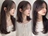 【学割U24】カット+シャンプー¥5500→3900