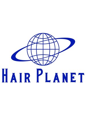ヘアプラネット(HAIR PLANET)
