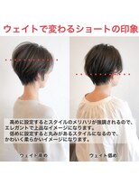 ウィロー(WILLOW)&nbsp;【WILLOW京橋/都島】高さで変わるショートボブの印象（井下貴史)