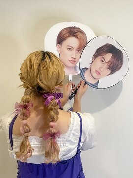 ルピナス(Lupine.) 【Honoka】編み下ろしツイン♪