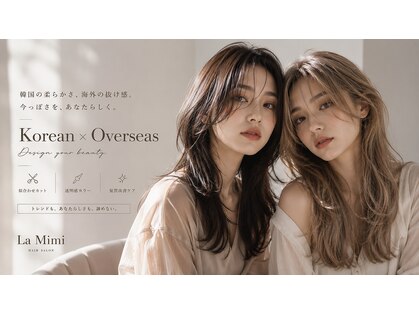 ラ ミミ(La Mimi)の写真