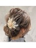 【熊沢限定】ヘアアレンジ　￥3,850