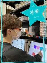 ビーズカラー イオンタウン米沢駅前店&nbsp;平田 