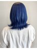 【学割U24】☆ ブリーチＷカラー＋トリートメント