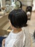 【New】似合わせカット＋髪質改善トリートメント