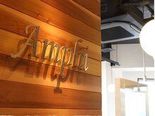 アンフィー(Amphi)