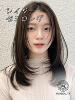 マックスビューティーギンザ(MAXBEAUTY GINZA)　&nbsp;レイヤーセミロング☆銀座