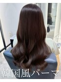 コテ巻き風パーマ /韓国風パーマ/デジタルパーマ/レイヤーカット