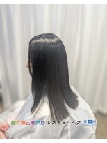 縮毛矯正専門店 レスキューヘア 北千住店&nbsp;モイスト髪質改善ストレート