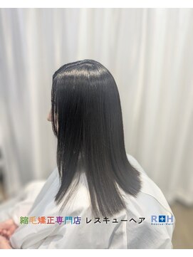 縮毛矯正専門店 レスキューヘア 北千住店 モイスト髪質改善ストレート