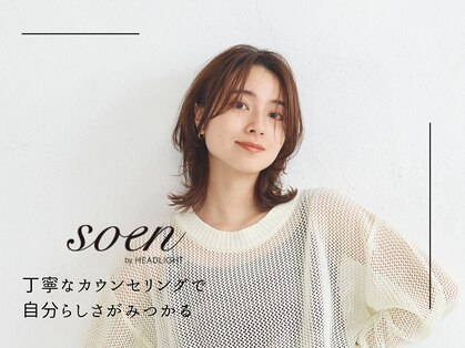 ソーエン バイ ヘッドライト 大橋店(soen by HEADLIGHT)の写真