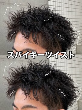 アロハ(ALoha) 夏に大人気　〈　スパイキーツイスト　〉