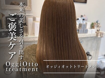 ジルエット(girouette)の写真