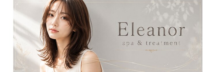 エレノア つくば(Eleanor)のサロンヘッダー