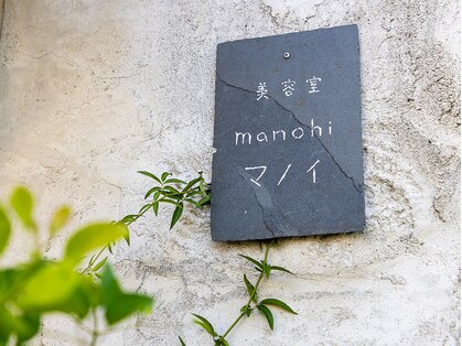 マノイ(manohi)の写真
