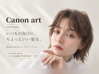 カノンアート(canon art)の写真