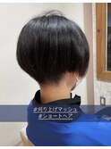 女性刈り上げマッシュ/ショートヘア
