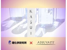ヴィサージュロカ(VISAGE Loca)の雰囲気（最新スカルプケア「KASUI」特許成分で頭皮から健康的に。）