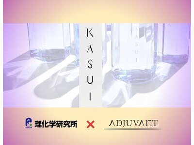 最新スカルプケア「KASUI」特許成分で頭皮から健康的に。