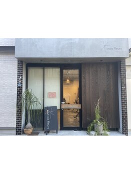 【鼓滝１分】カウンセリングにこだわったサロン