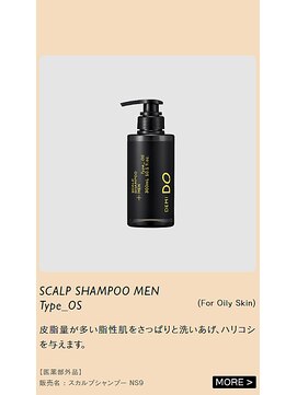 イング(ING) 【店頭販売商品】DEMI DO(デミドゥ) メンズスカルプシャンプー