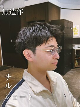 37.0℃ ティダ 神保町店(37.0℃-tida) 無造作チルショート/ニュアンスパーマ