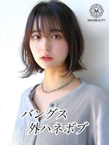 マックスビューティーギンザ(MAXBEAUTY GINZA) バングス外ハネボブ☆銀座
