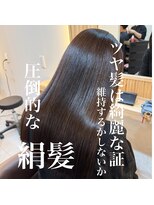 アトレ 南堀江店(attrait)&nbsp;ツヤってあるだけで魅力的　ケアカラー髪質改善