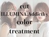 【艶髪◎】カット+イルミナカラーorアディクシー+リンケージTr