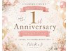 1周年記念!限定水素ケアで仕上がり変わる♪カット+カラー+トリートメント