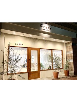 初めての方でも大歓迎！自分でもセットしやすいスタイルに。お手頃にオシャレを楽しめる♪